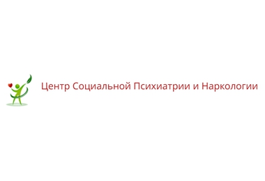 Центр социальной психиатрии и наркологии