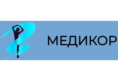 Медицинский центр «Медикор»