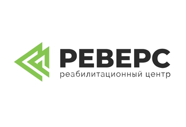 Наркологический центр «Реверс»