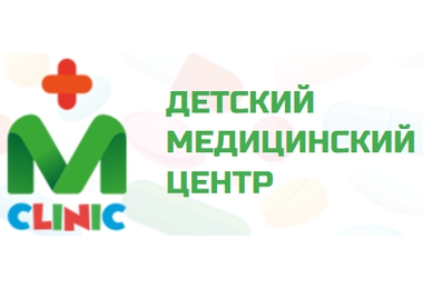 Детский медицинский центр "М+clinic"