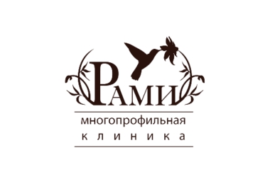 Клиника «РАМИ»