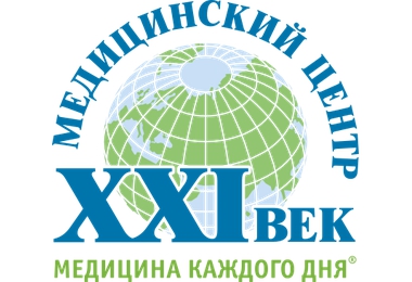 Медицинский центр ‎"XXI век" на Коллонтай 6