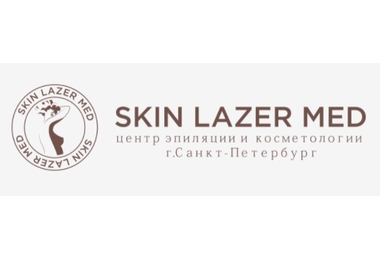 Медицинский центр SkinLazerMed на Энгельса