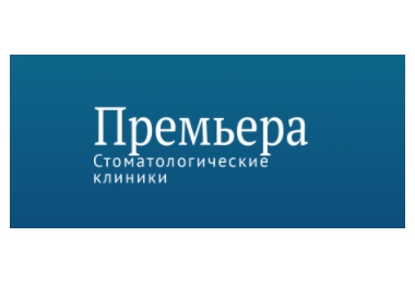 Клиника «ПРЕМЬЕРА» на Петергофском