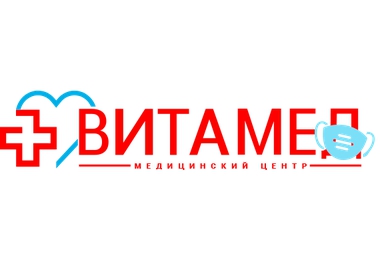 Медицинский центр «ВИТАМЕД» на Академика Лебедева