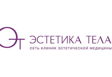 Клиника эстетической медицины «Эстетика тела»