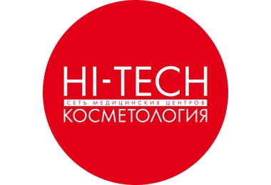 Hi-TECH косметология