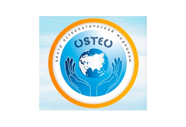 Центр Остеопатической Медицины "OSTEO" на Беринга