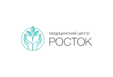 Медицинский центр «Росток»